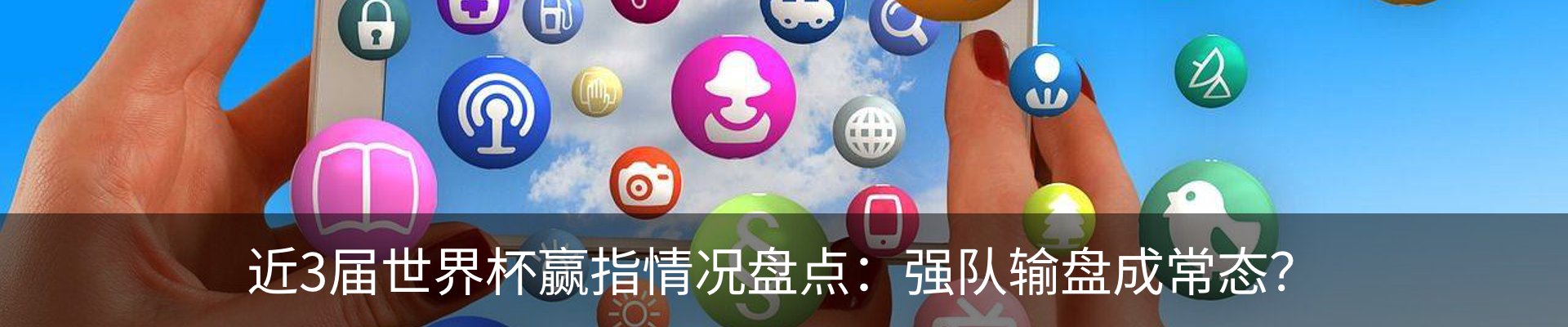 热点资讯
